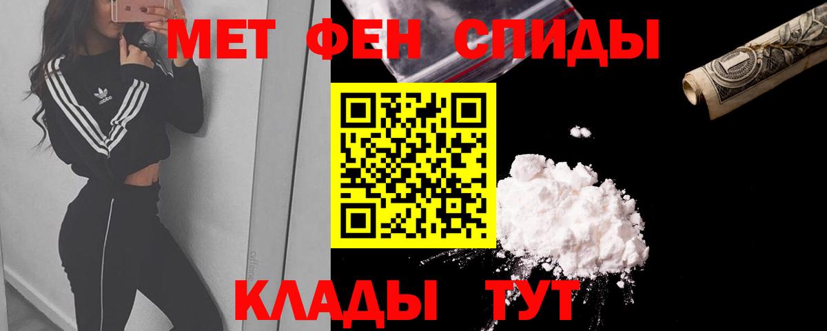 АМФ VHQ  Амфетамин  Лесозаводск  АМФ  Вход с VPN 