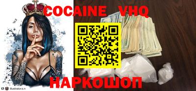 наркотики Бузулук