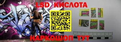 бутик Бугуруслан