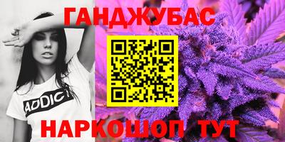 бутик Бугуруслан