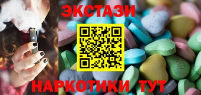 бутик Бугуруслан