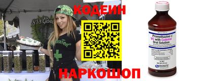 наркотики Бузулук