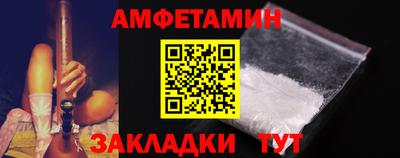 бутик Бугуруслан