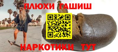 наркотики Бузулук