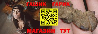 бутик Бугуруслан
