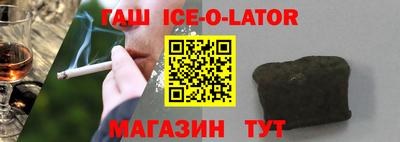 бутик Бугуруслан