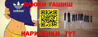 наркотики Бузулук