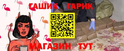 бутик Бугуруслан