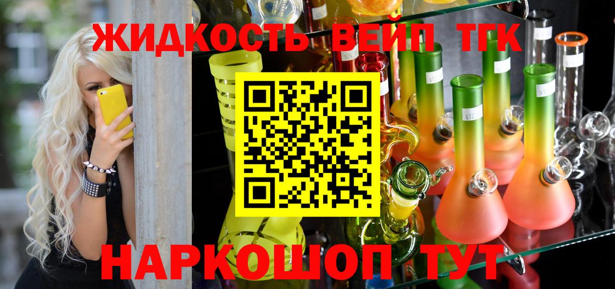 Дистиллят ТГК Wax Лесозаводск