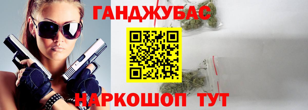Канабис гибрид  Вход с VPN  Лесозаводск  Бошки марихуана тримм  Бошки Шишки планчик  Каннабис Ganja 